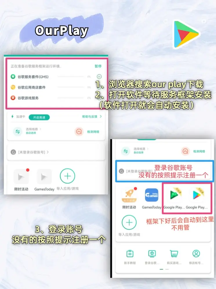 疯狂魔鬼城手机版下载无限币截图1